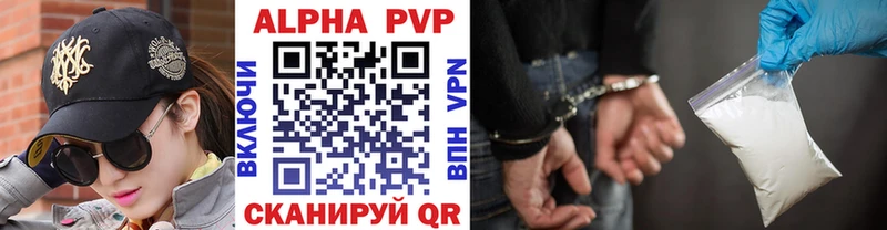 Купить закладку Бутират  Cocaine  Амфетамин  Меф мяу мяу  Гашиш  A PVP  Канабис  Злынка