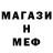 МЕТАДОН белоснежный Milk_Devils