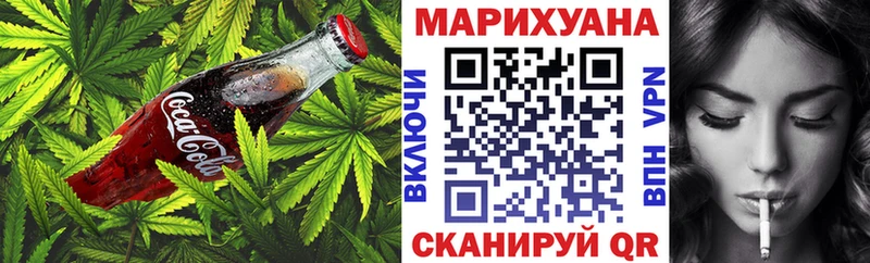 Cannafood конопля  Купить  Злынка 