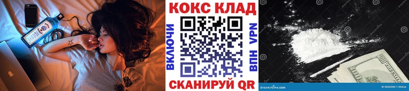 Cocaine Эквадор Купить закладки Злынка