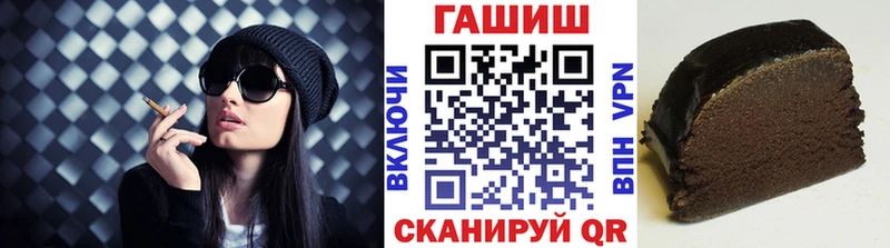 ГАШИШ гашик  Купить закладки  Злынка 