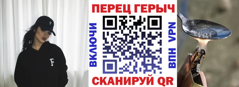 ГЕРОИН Афган  Купить где  Злынка 