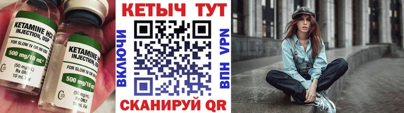 Купить где  Злынка  КЕТАМИН ketamine 