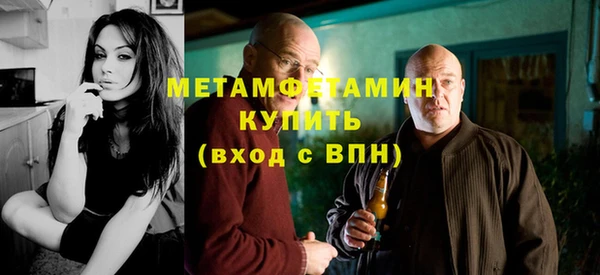 амф Заволжье