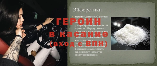 а пвп мука Заволжск