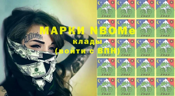 амф Заволжье