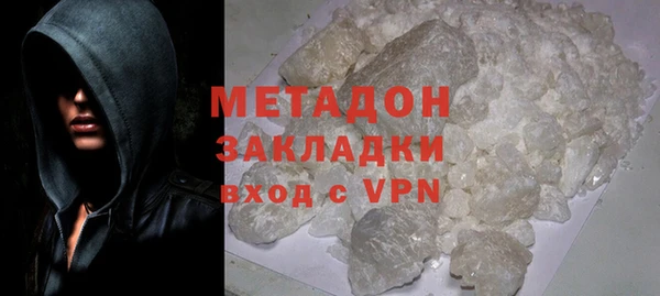амф Заволжье