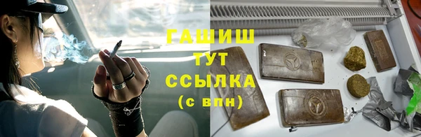 гашиш Заводоуковск
