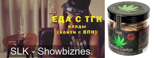 а пвп мука Заволжск
