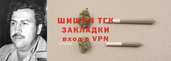 а пвп мука Заволжск