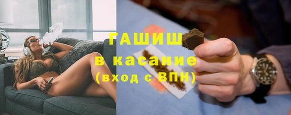 гашиш Заводоуковск