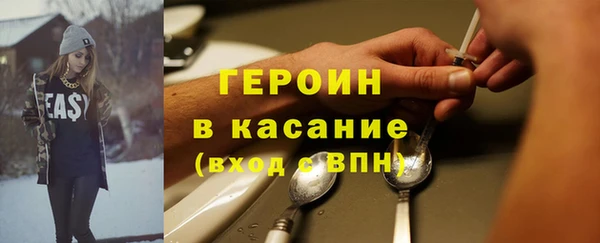гашиш Заводоуковск