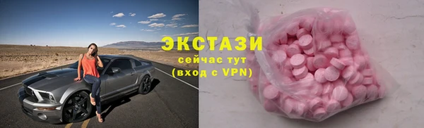 гашиш Заводоуковск