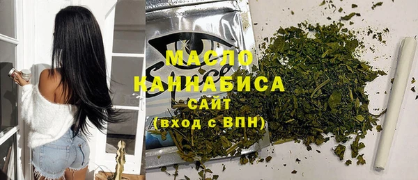 а пвп мука Заволжск