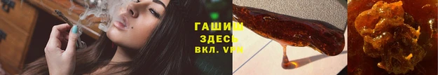 а пвп мука Заволжск