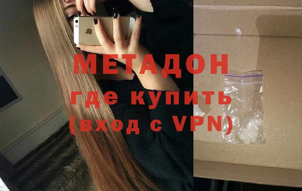 а пвп мука Заволжск