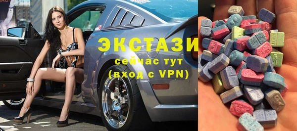 амф Заволжье