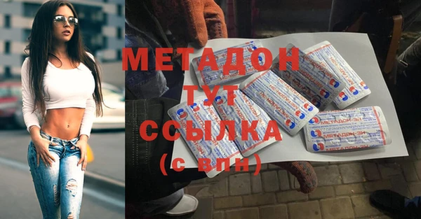 амф Заволжье