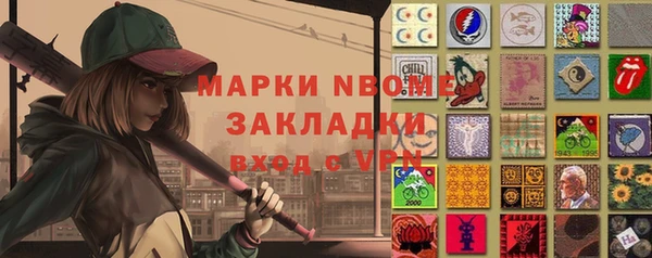 а пвп мука Заволжск