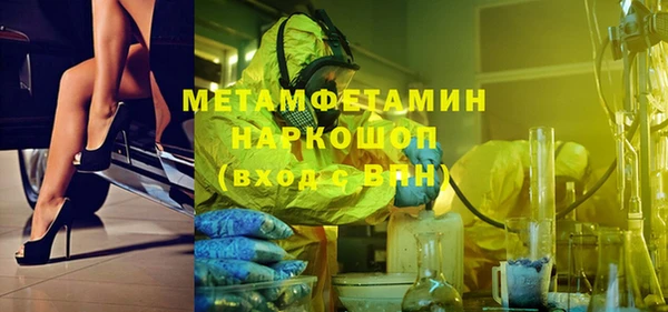 амф Заволжье