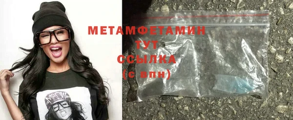 гашиш Заводоуковск