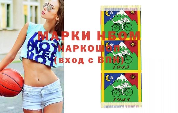 а пвп мука Заволжск