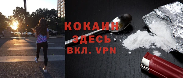 а пвп мука Заволжск