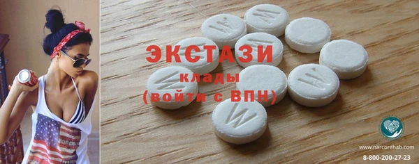 амф Заволжье