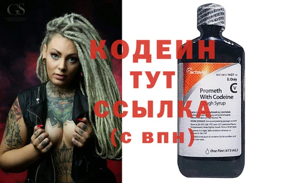 гашиш Заводоуковск