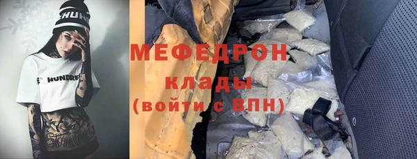 а пвп мука Заволжск