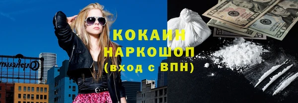 амф Заволжье