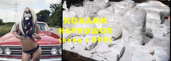 гашиш Заводоуковск