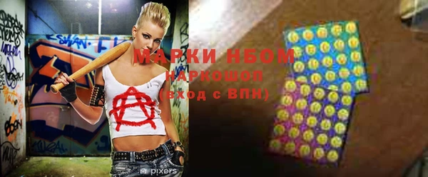 амф Заволжье