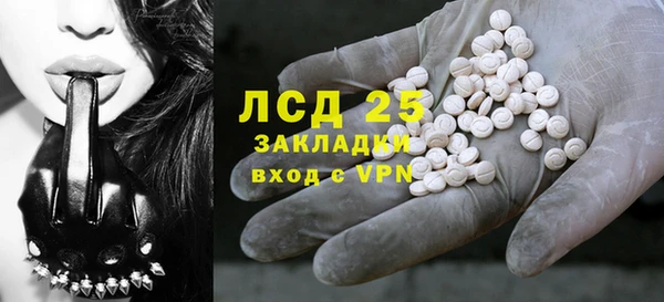 амф Заволжье