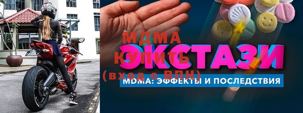 амф Заволжье