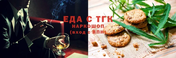 а пвп мука Заволжск