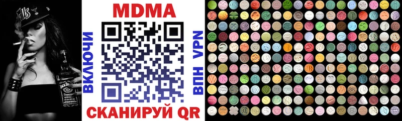 MDMA crystal  Купить закладки  Злынка 