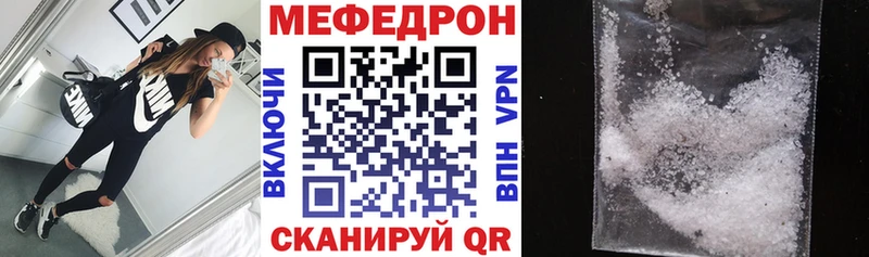 Купить закладки  Злынка  МЕФ mephedrone 