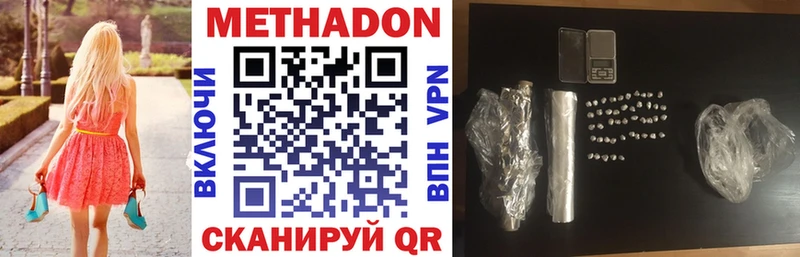 Купить  Злынка  Метадон мёд 