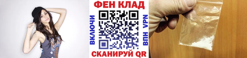 Купить где  Злынка  Метамфетамин винт 