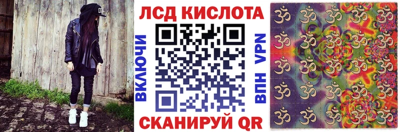 Марки N-bome 1,8мг  Купить  Злынка 